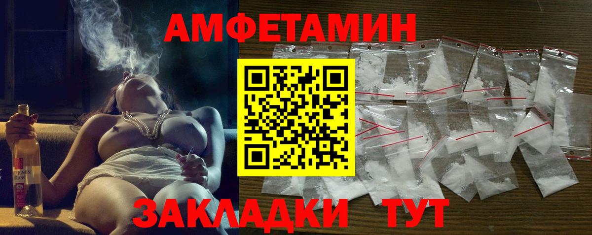 АМФ VHQ  Вход с VPN  АМФ  Кудрово 