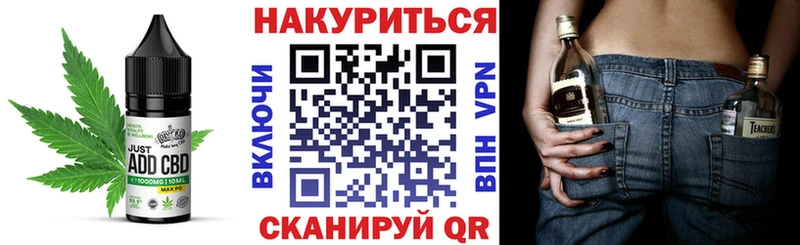 Canna-Cookies конопля  Кудрово 