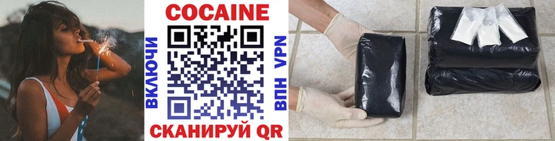 COCAIN Fish Scale  дарнет шоп  Кудрово 