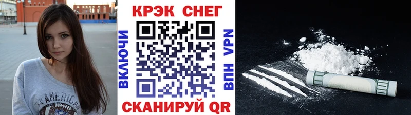 Кокаин 97% Кудрово