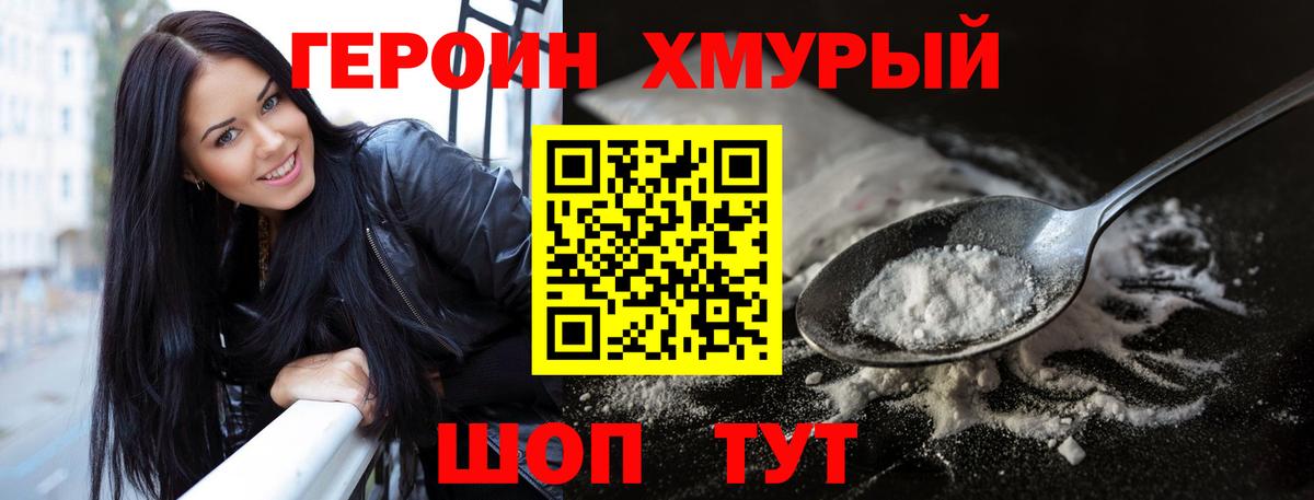 Альфа ПВП СОЛЬ   КОКАИН  Лсд 25  ЭКСТАЗИ  Вход с VPN  Кудрово  Гашиш  Меф МЯУ МЯУ   Марихуана 