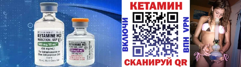 купить наркоту  дарк нет телеграм  КЕТАМИН ketamine  Кудрово 