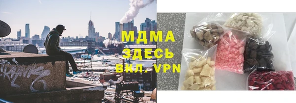 спайс Алексеевка