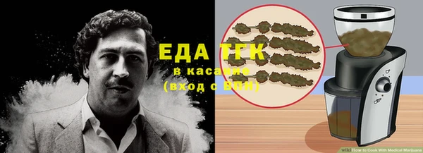 спайс Алексеевка