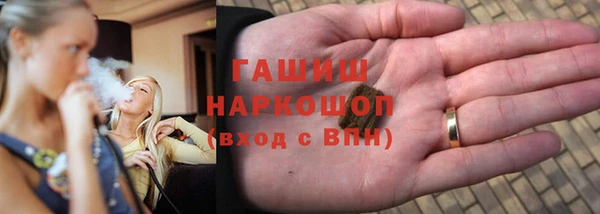 спайс Алексеевка