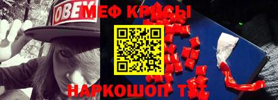 первитин Комсомольск-на-Амуре