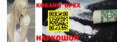 марихуана Кингисепп