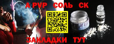 спиды Кимры