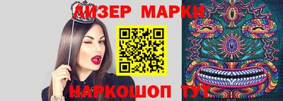 марихуана Кингисепп