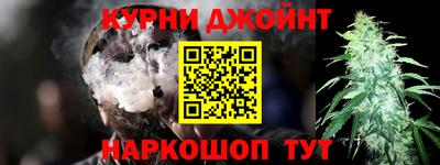 марихуана Кингисепп