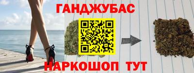 меф VHQ Кинель