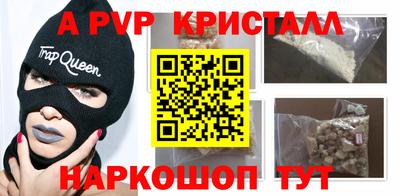 меф VHQ Кинель