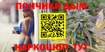 меф VHQ Кинель