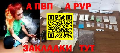 меф VHQ Кинель