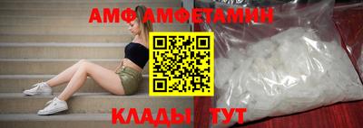 спиды Кимры