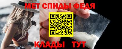 спиды Кимры