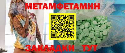 спиды Кимры