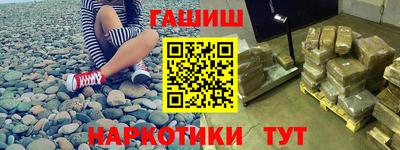 меф VHQ Кинель