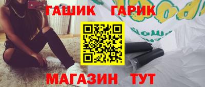 меф VHQ Кинель