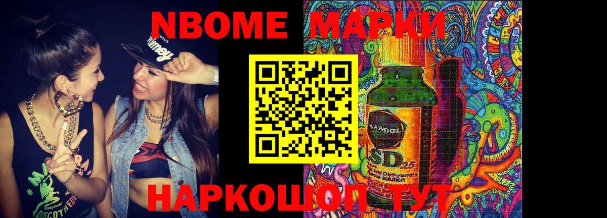 Кудрово  ЛСД экстази кислота  Лсд 25 экстази ecstasy  Вход с VPN 