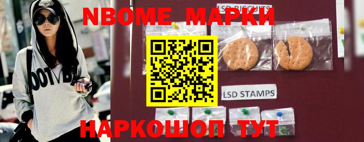 ЛСД экстази ecstasy Кудрово
