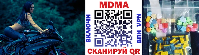 МДМА VHQ  Кудрово 