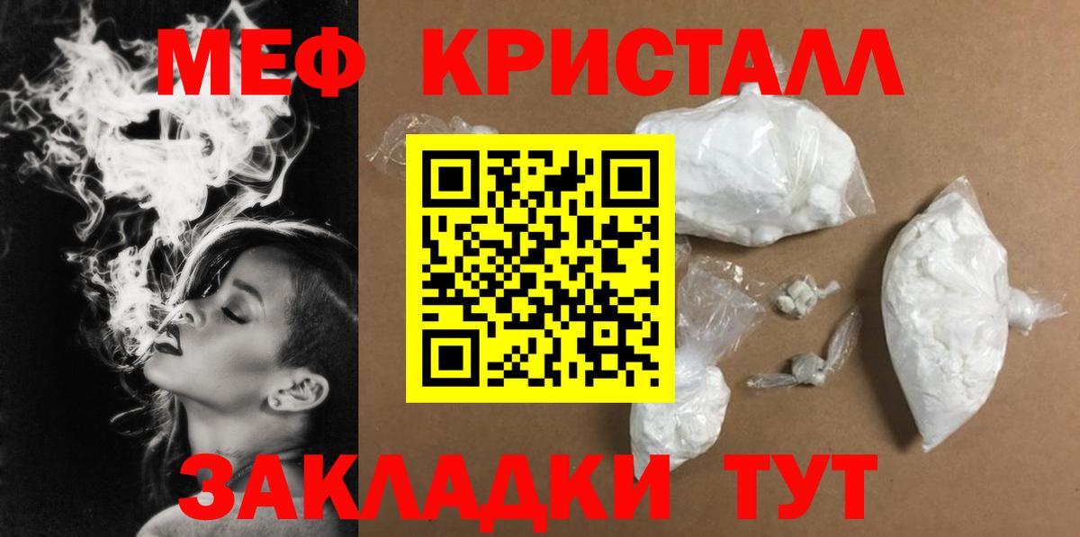  КОКАИН Кудрово