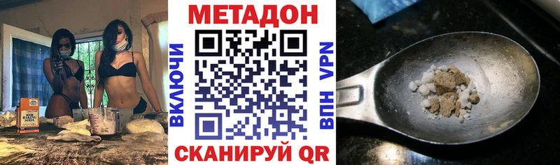 Метадон мёд  Кудрово 