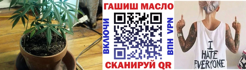 где можно купить   Кудрово  shop клад  Дистиллят ТГК THC oil 