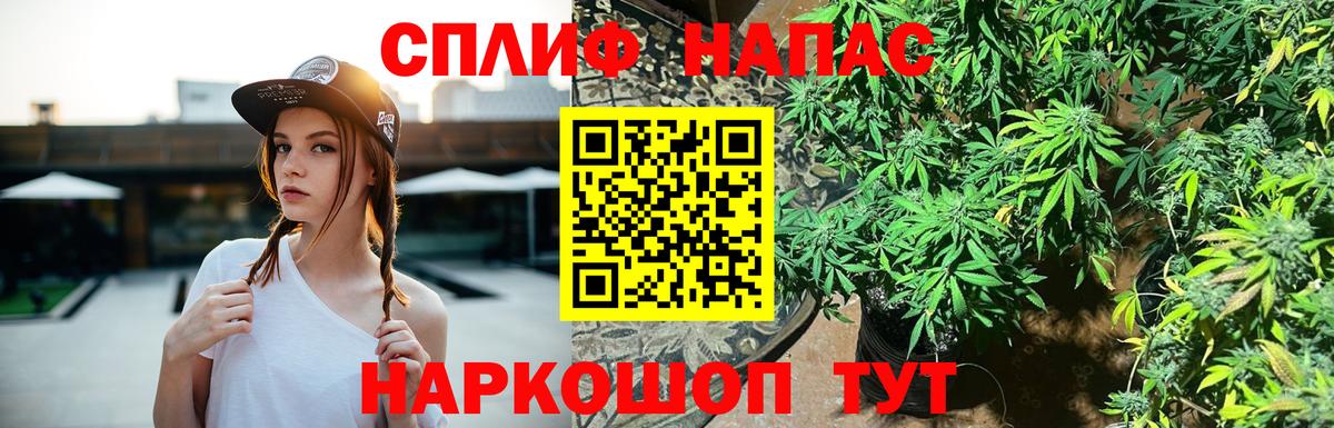 Бошки марихуана VHQ  Каннабис MAZAR  Каннабис гибрид  Кудрово  Бошки Шишки ГИДРОПОН  Вход с VPN 